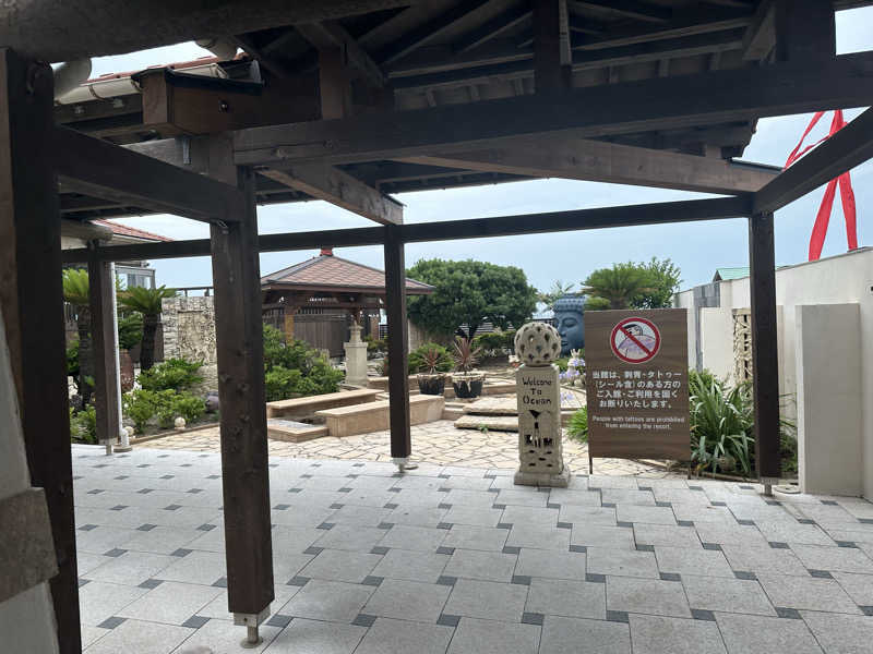 修さんの日帰り温泉オーシャンのサ活写真