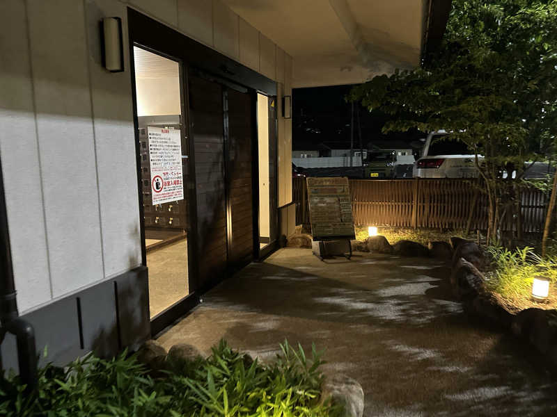 修さんの極楽の里 えびす乃ゆ河辺店のサ活写真