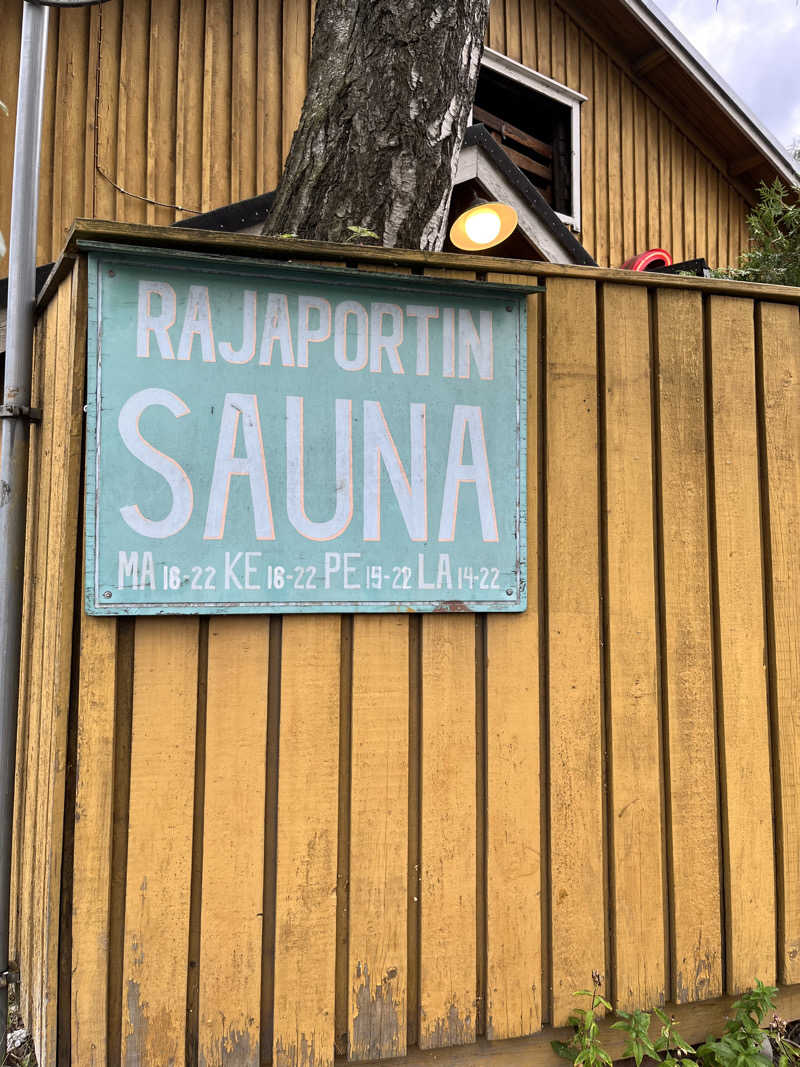 蒸猿さんのRajaportin Saunaのサ活写真