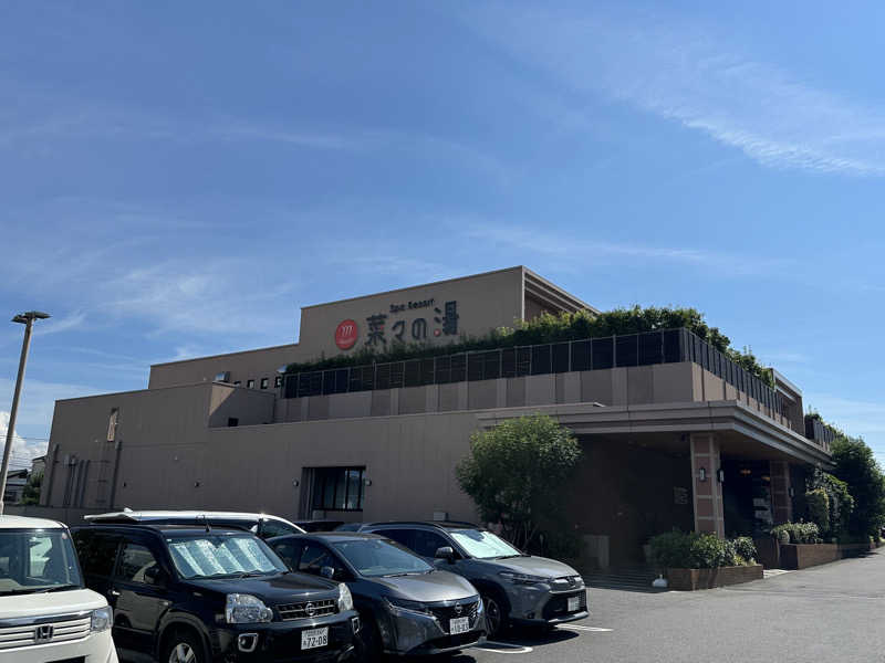 たまごボーロさんのSpa Resort 菜々の湯のサ活写真