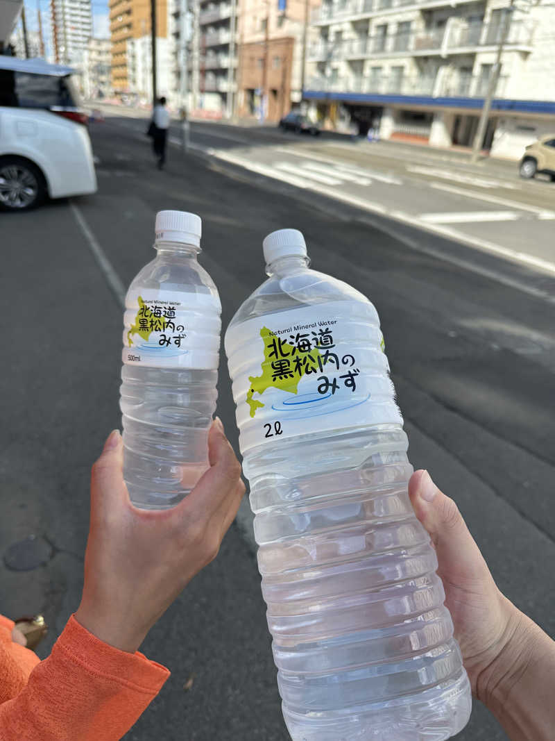たまごボーロさんの定山渓温泉 湯の花のサ活写真