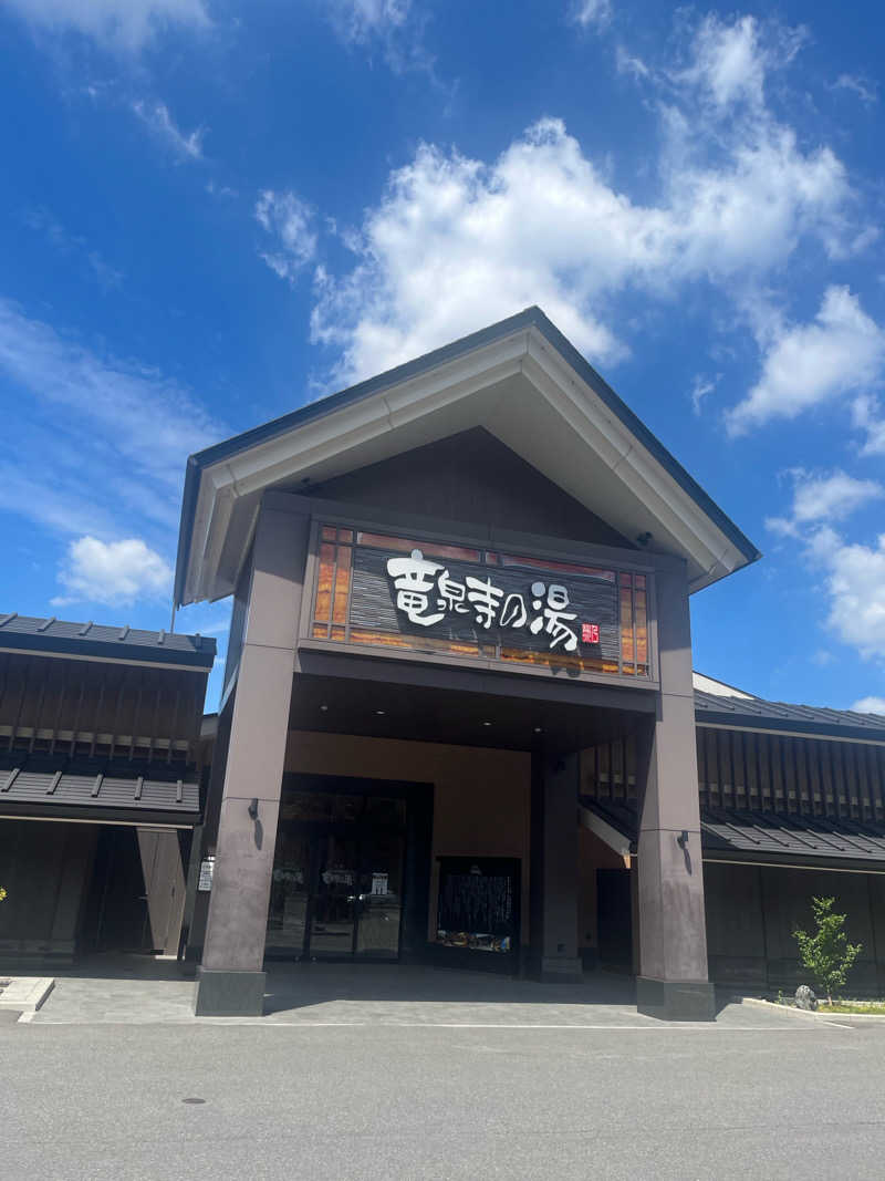 YUJIさんの天空SPA HILLS 竜泉寺の湯 名古屋守山本店のサ活写真