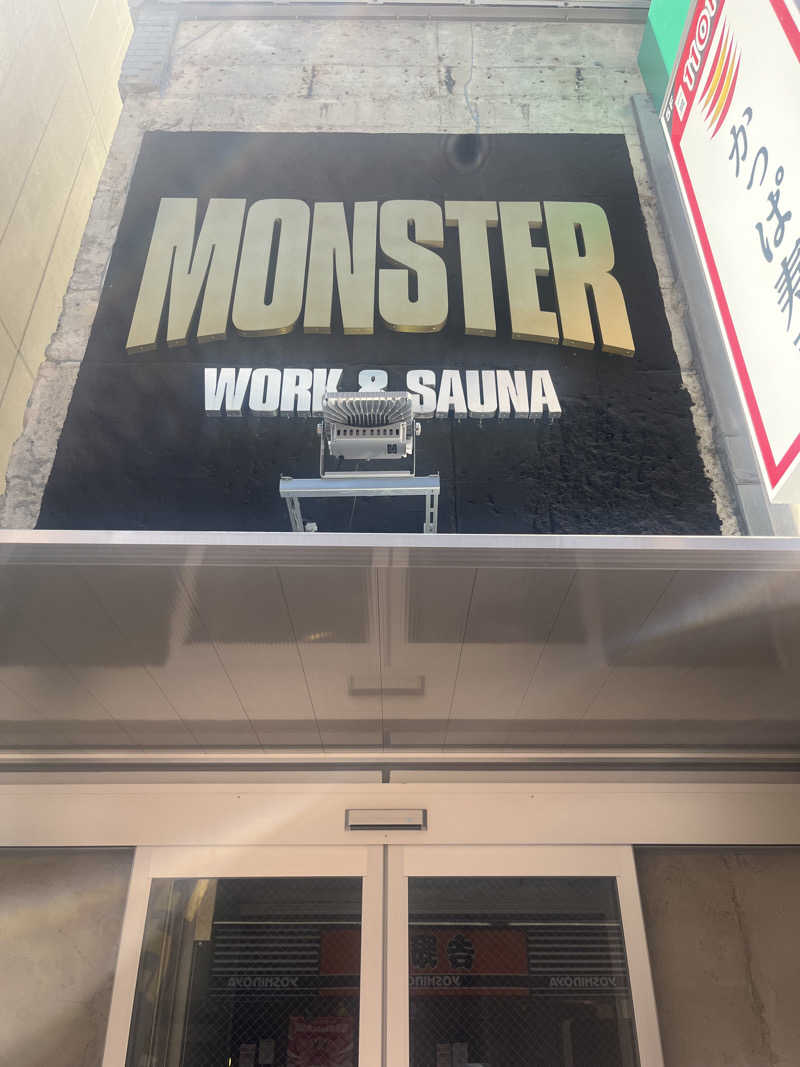 YUJIさんのMONSTER WORK & SAUNAのサ活写真