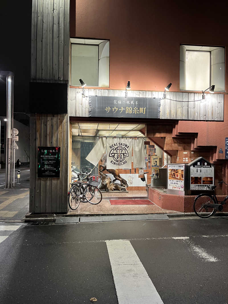 YUJIさんのスパ&カプセルイン リアルサウナ錦糸町のサ活写真