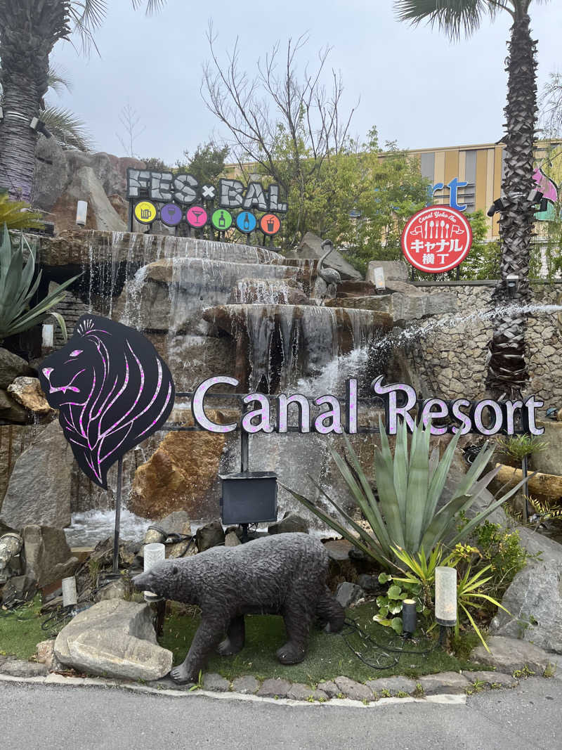 YUJIさんのキャナルリゾートのサ活写真