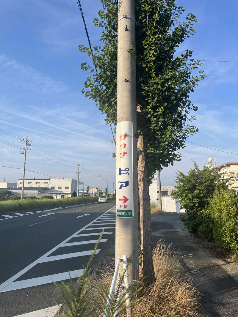 YUJIさんのサウナピアのサ活写真