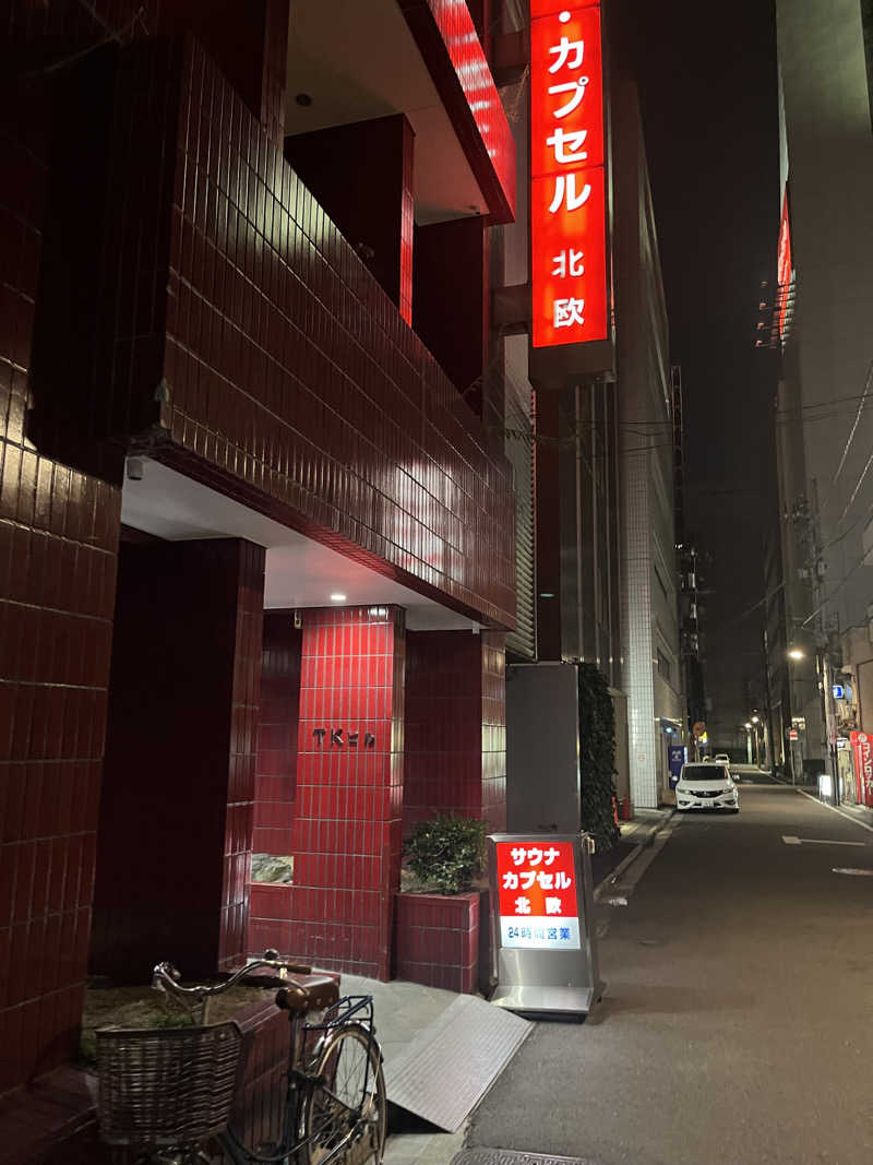 YUJIさんのサウナ&カプセルホテル 北欧のサ活写真