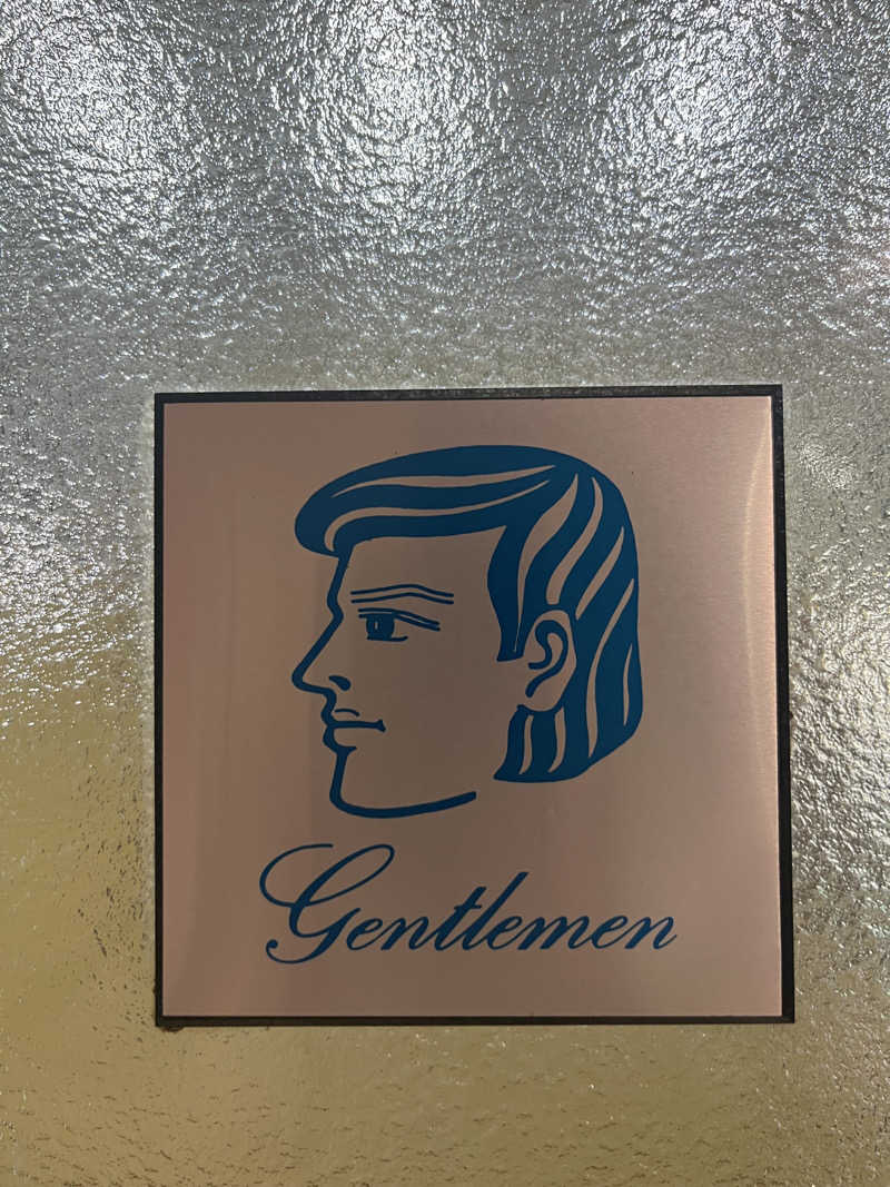 YUJIさんの広路湯(ひろじゆ)のサ活写真