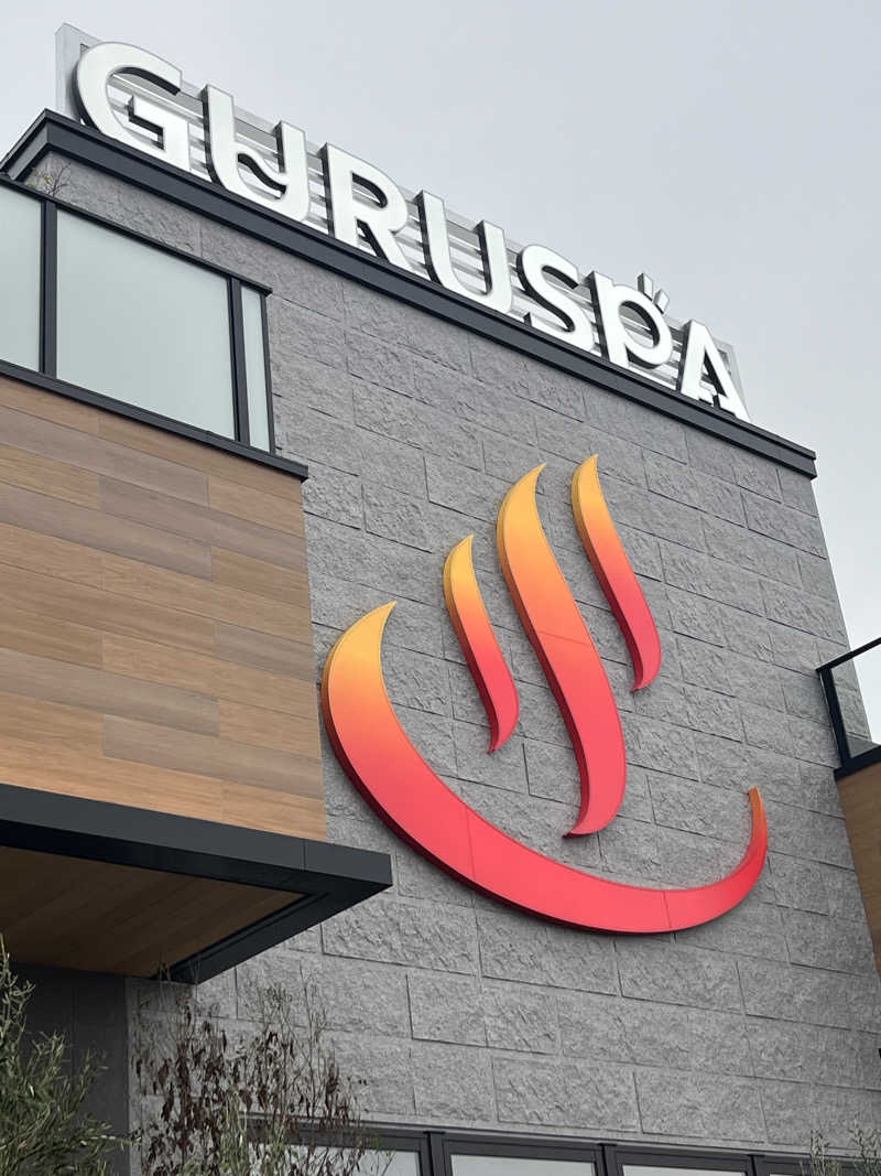 YUJIさんの松阪温泉GURUSPAのサ活写真