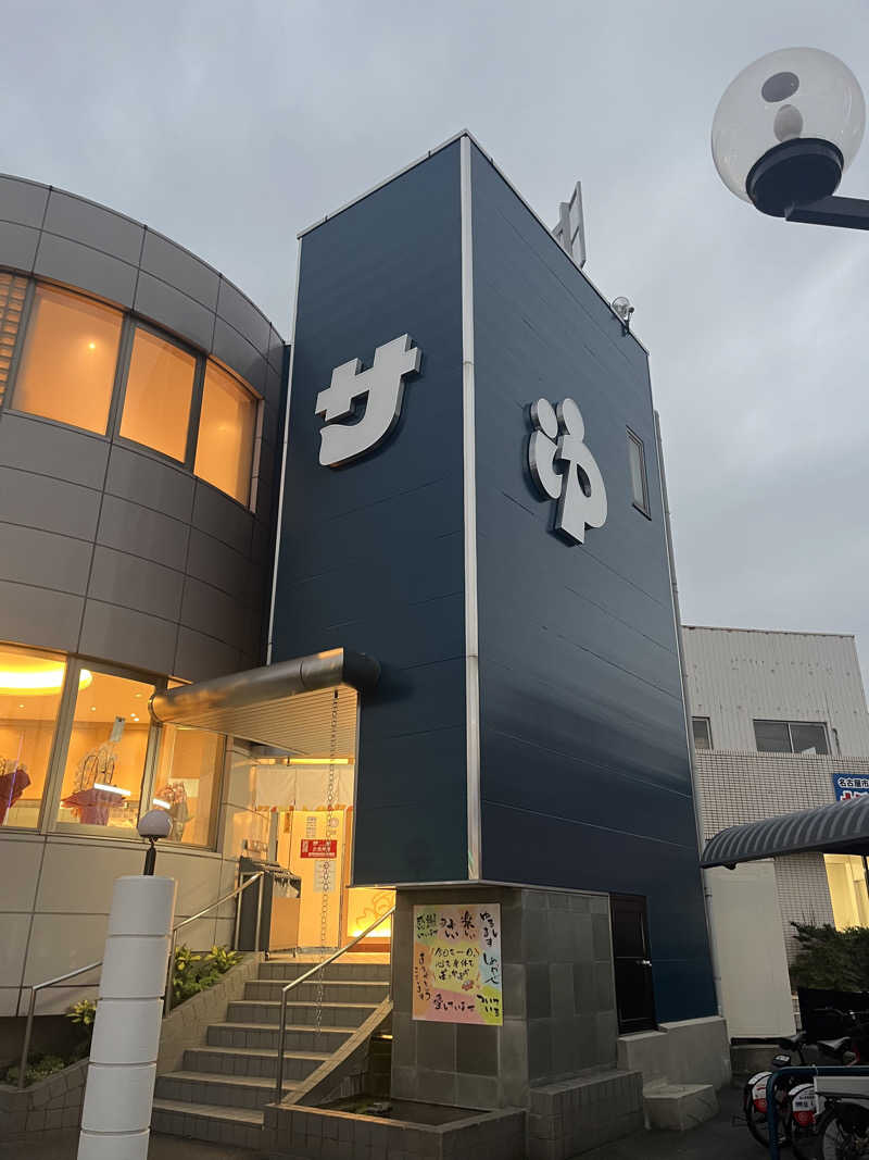 YUJIさんのぽかぽか温泉 新守山乃湯のサ活写真
