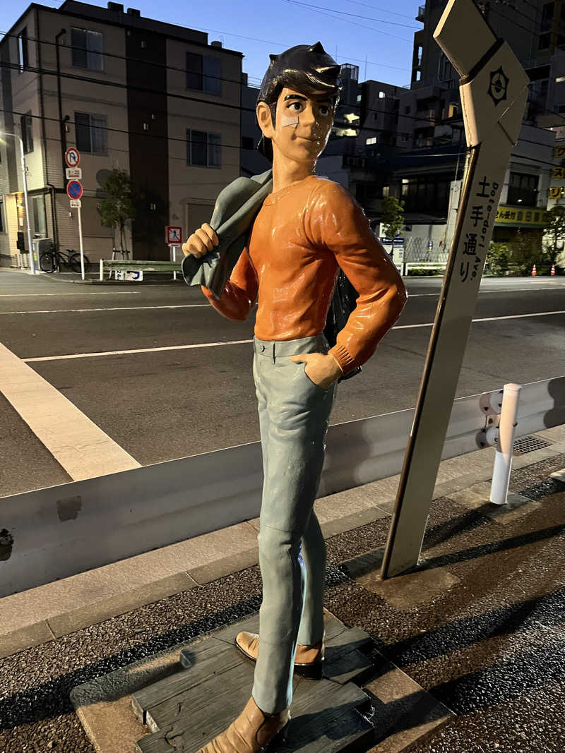 YUJIさんの天然温泉 湯どんぶり栄湯のサ活写真