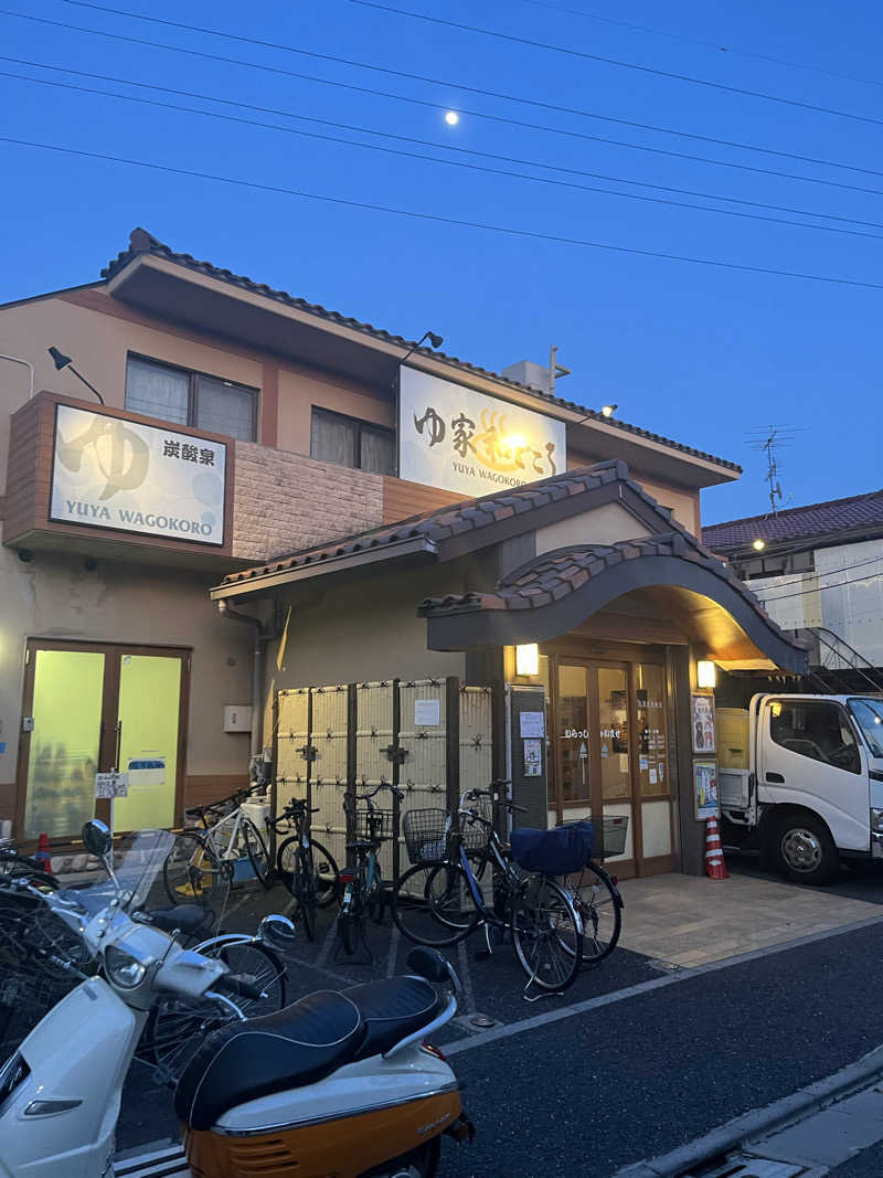 YUJIさんのゆ家 和ごころ 吉の湯のサ活写真