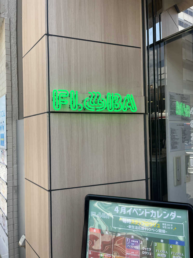 YUJIさんのFLOBA(フローバ)のサ活写真