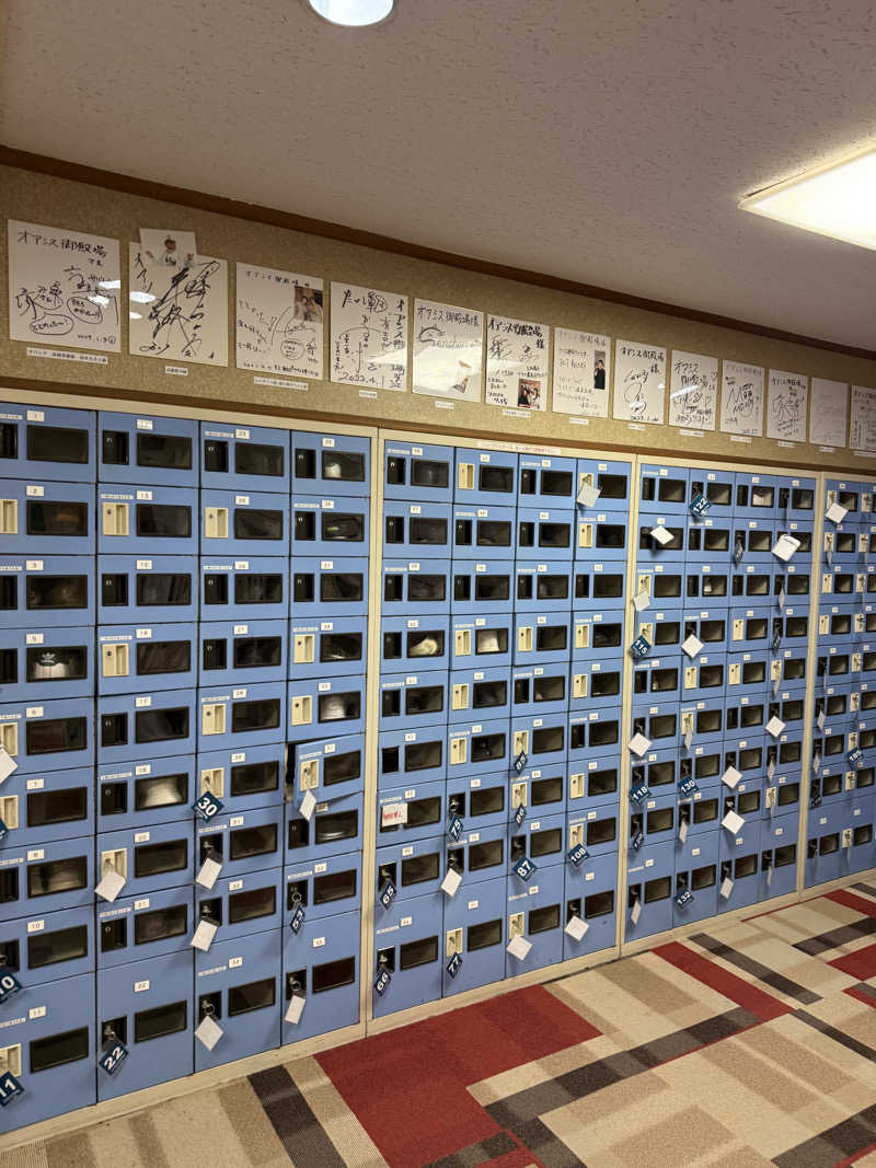 みっこさんのスパリゾート オアシス御殿場のサ活写真