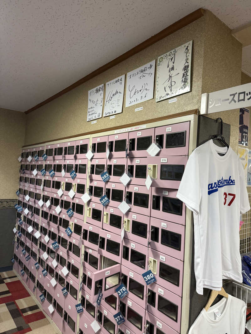 みっこさんのスパリゾート オアシス御殿場のサ活写真