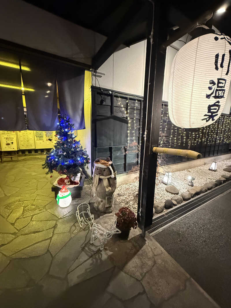 みっこさんの小山思川温泉のサ活写真