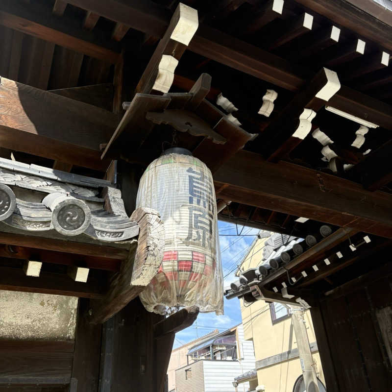 HAKUさんの都湯-島原-のサ活写真