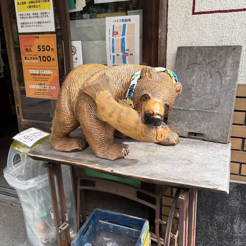 HAKUさんのサウナの梅湯のサ活写真