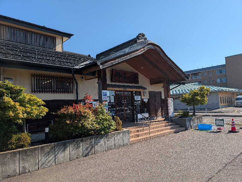 s_onoderaさんの門前の湯のサ活写真