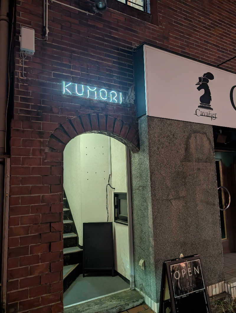 s_onoderaさんの古町サウナ SAUNA KUMORIのサ活写真