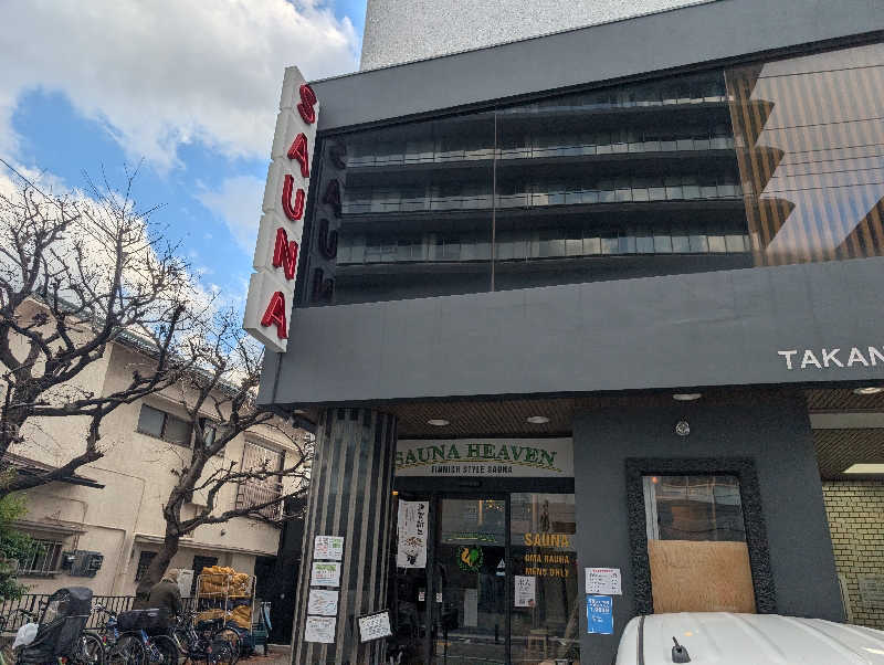 s_onoderaさんのサウナヘヴン草加のサ活写真