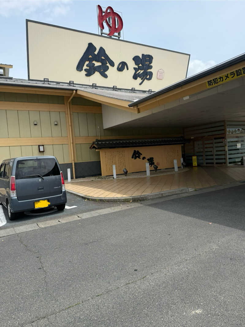 つなさんの鈴の湯のサ活写真