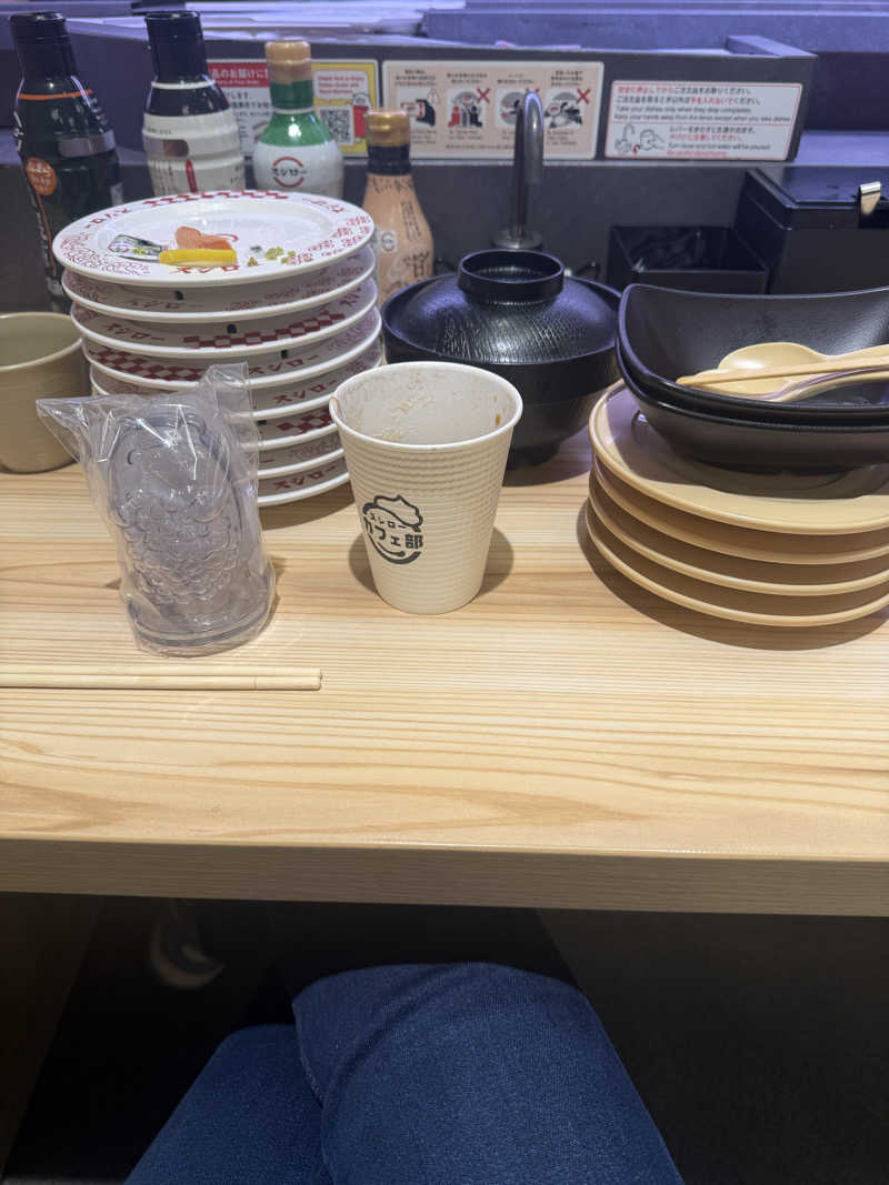 もふもふさんの松阪温泉熊野の郷のサ活写真