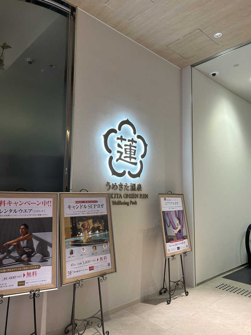 sochiさんのうめきた温泉 蓮 Wellbeing Parkのサ活写真