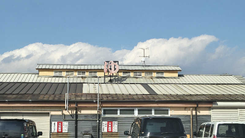 おこじょさんの健康ゆ空間 磐田ななつぼしのサ活写真