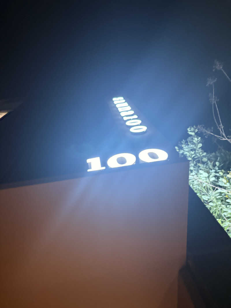 ペリーカンさんのsauna100のサ活写真
