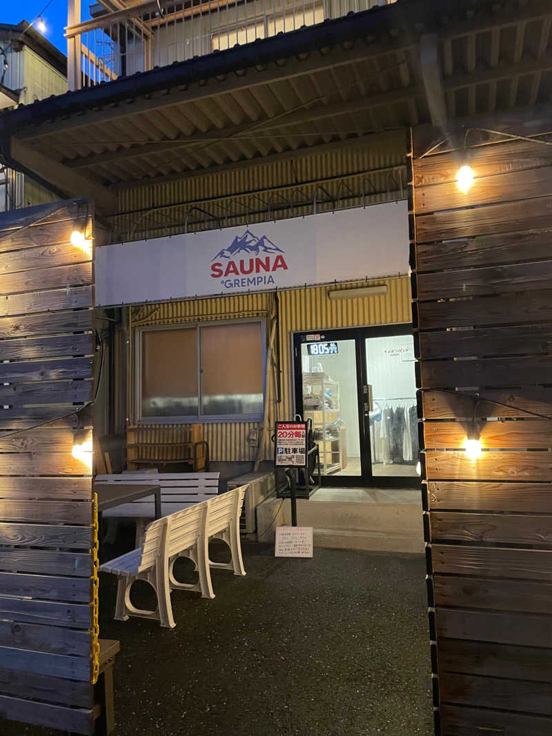 メロンパンダさんのSAUNA グリンピアのサ活写真