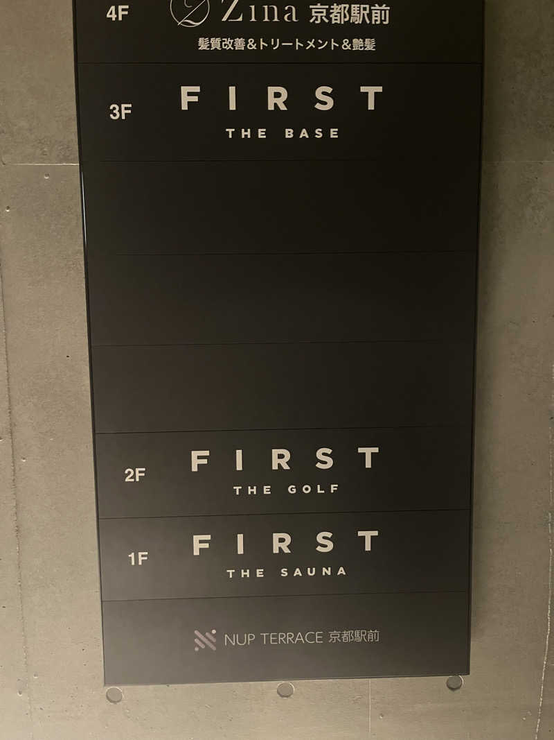 プナキイさんのFIRST THE SAUNA 京都のサ活写真