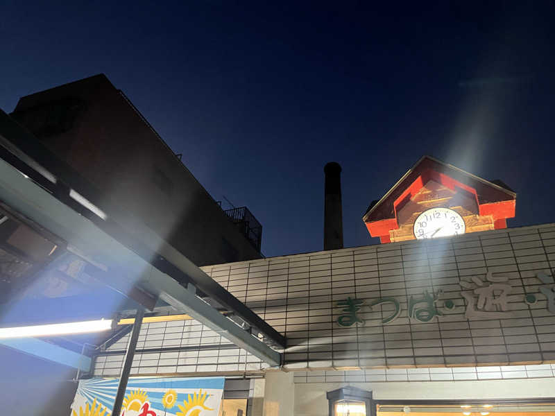 プナキイさんの松葉湯のサ活写真