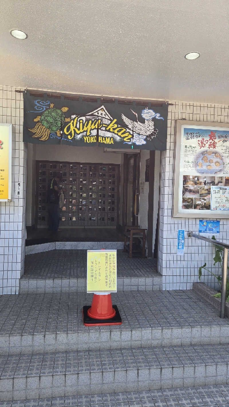 hanaさんの亀遊舘のサ活写真