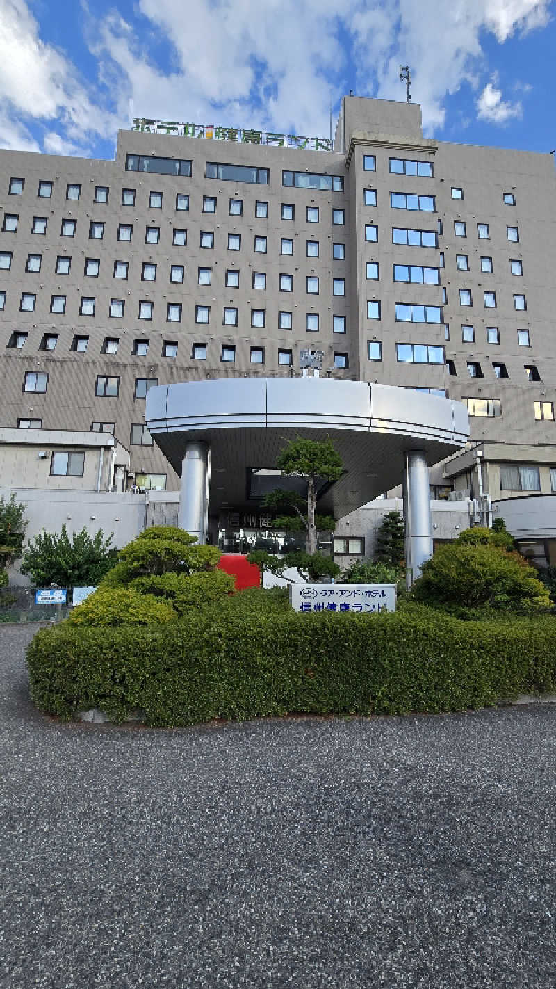 hanaさんの信州健康ランドのサ活写真