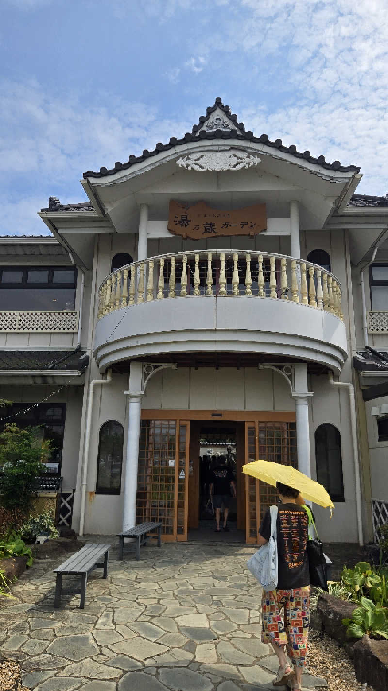 hanaさんの湘南天然温泉湯乃蔵ガーデンのサ活写真
