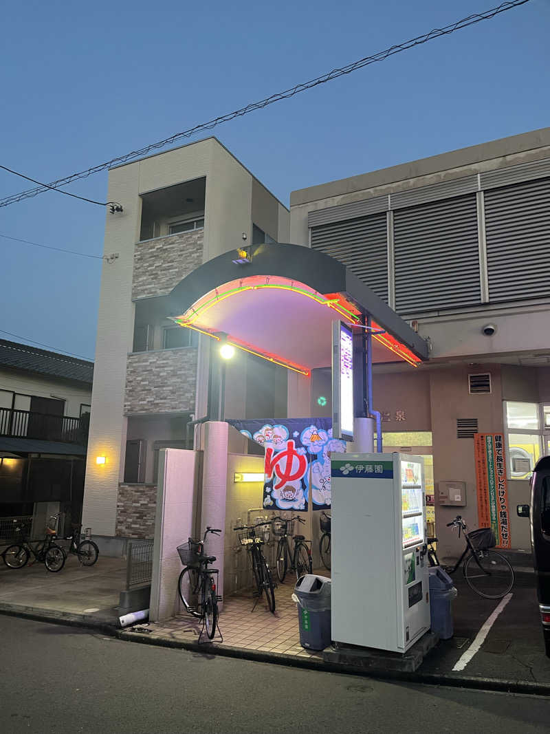 おでんさんの白山温泉のサ活写真