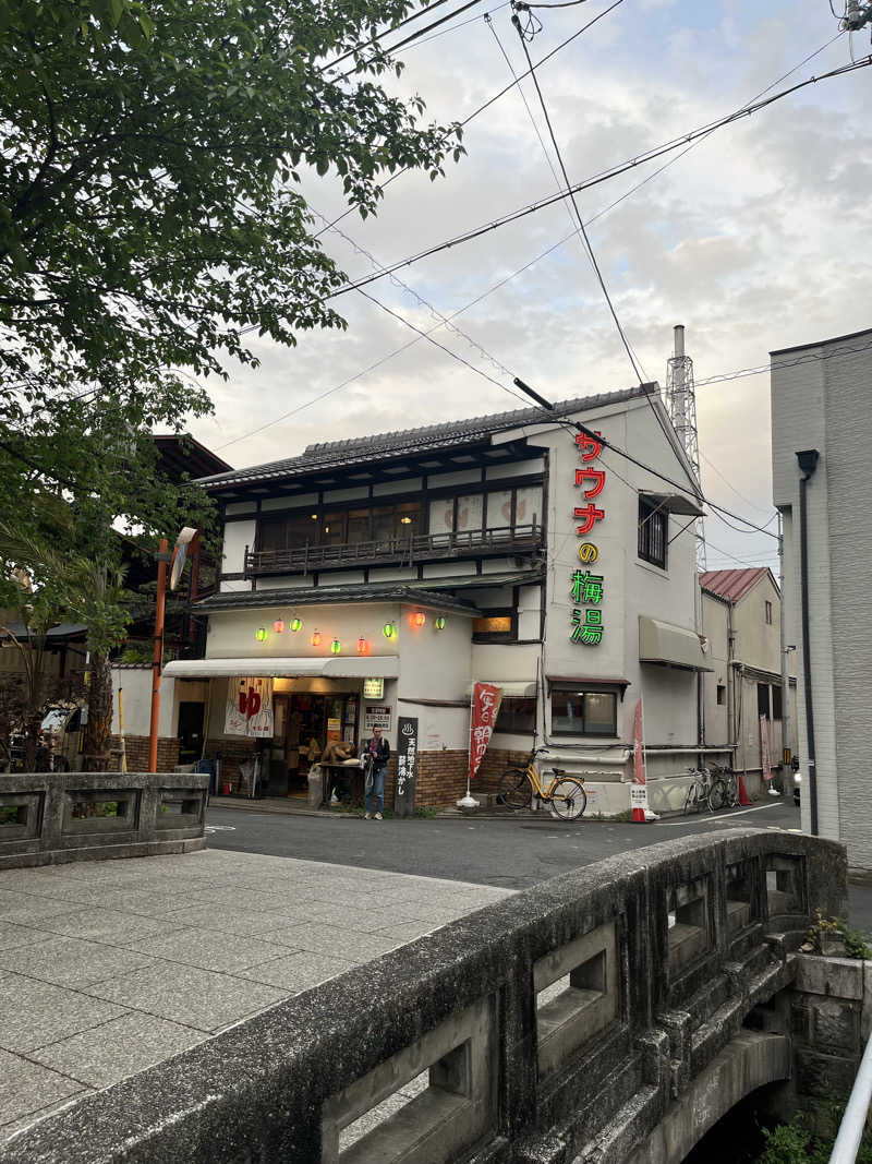 おでんさんのサウナの梅湯のサ活写真
