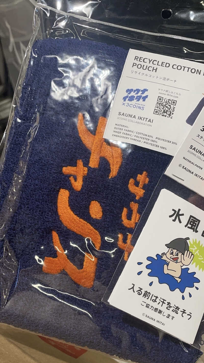 yzさんのROOFTOP(ルーフトップ)のサ活写真