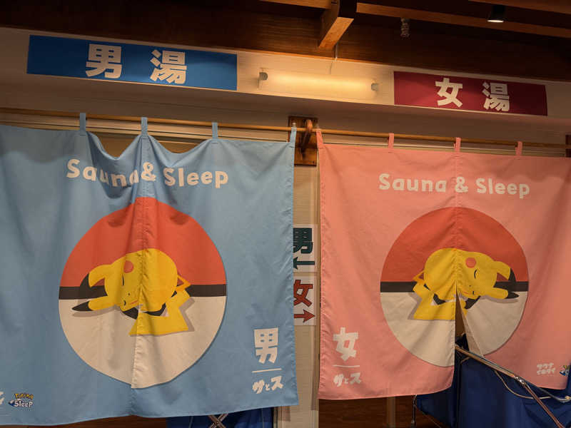 yzさんの湯乃泉 草加健康センターのサ活写真