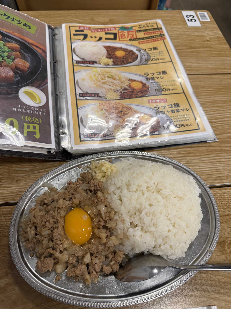 yzさんの湯乃泉 草加健康センターのサ活写真