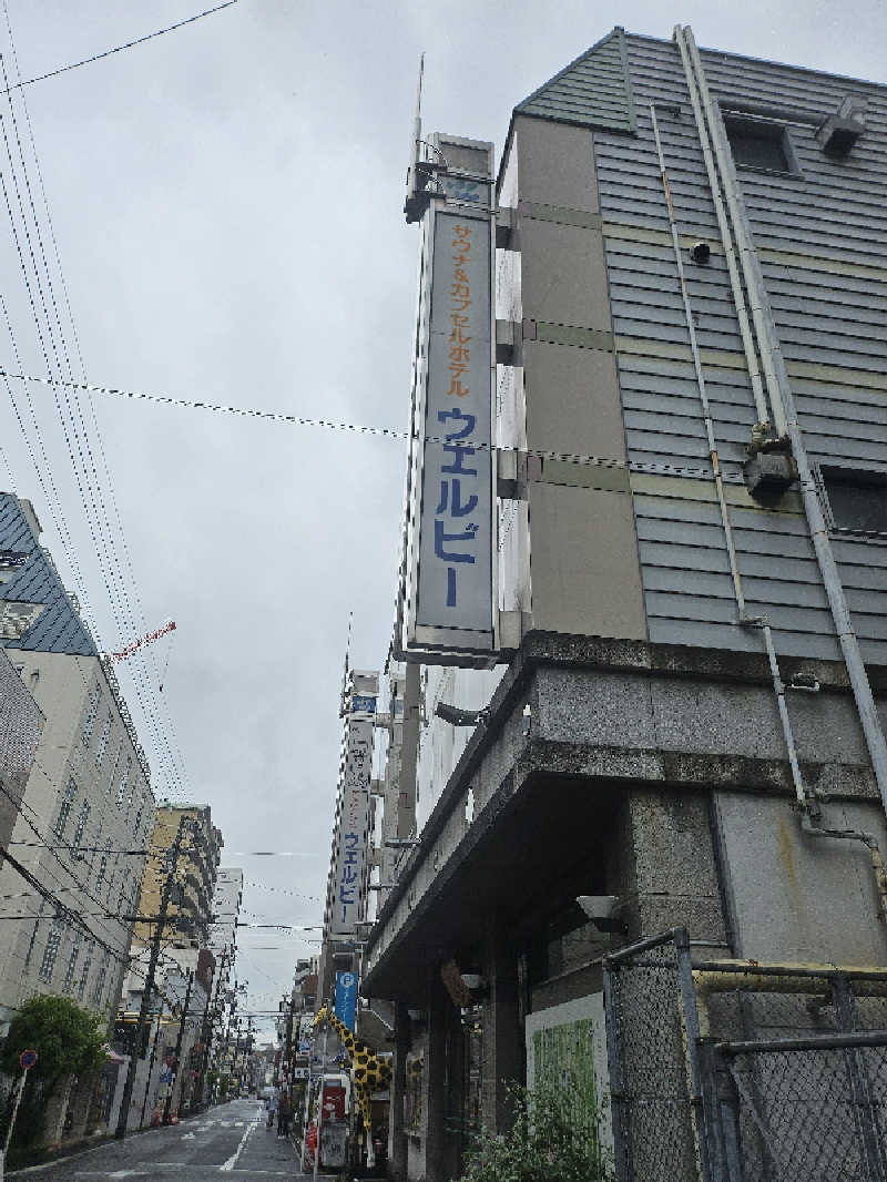 ひーさんのウェルビー今池のサ活写真