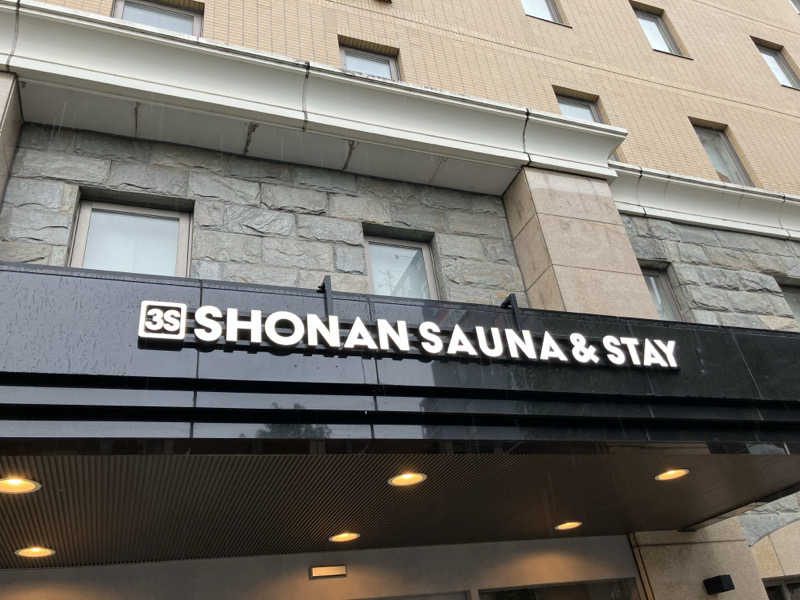 わっしょいやまと〜さんの3S HOTEL ATSUGIのサ活写真