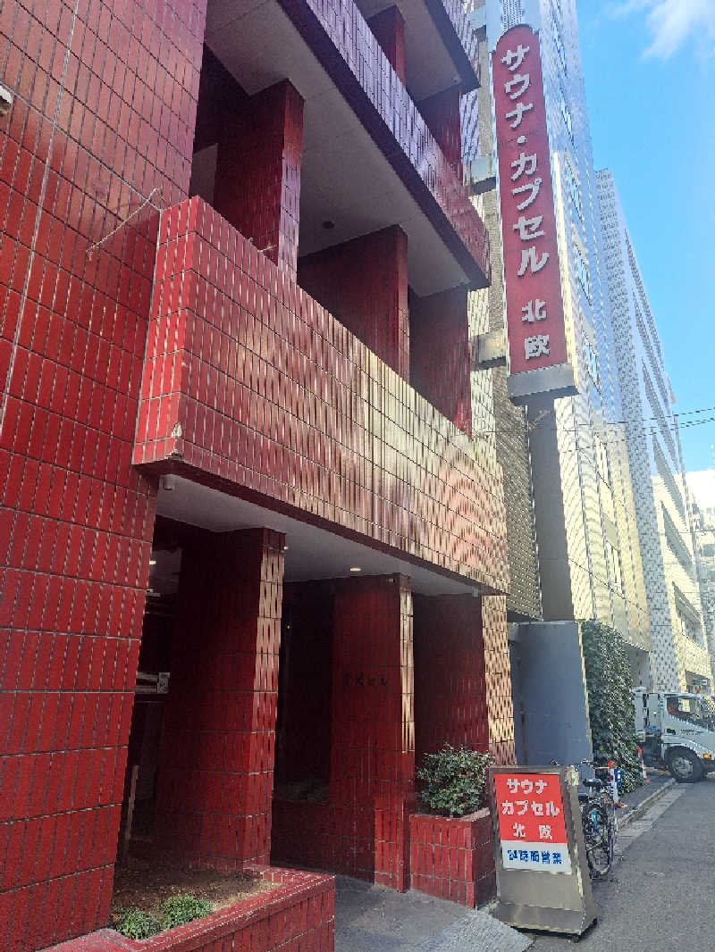 CHIHARUさんのサウナ&カプセルホテル 北欧のサ活写真