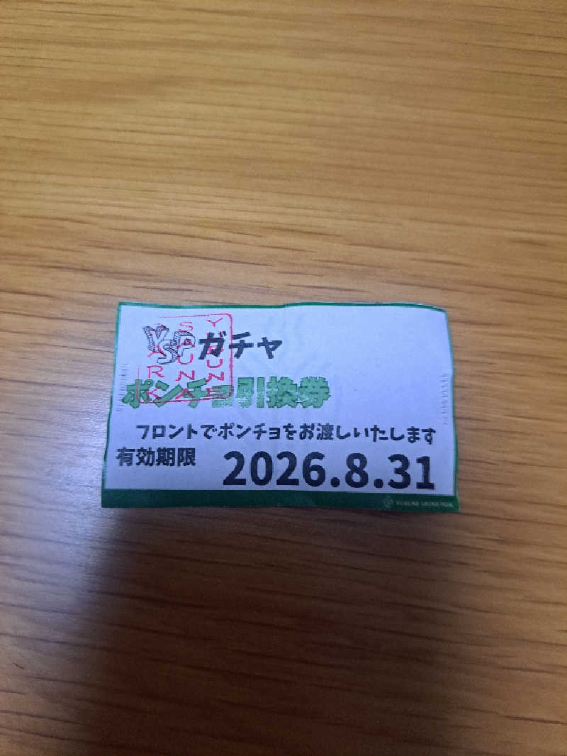 CHIHARUさんのYUBUNE SAUNA PARK はにゅうの湯のサ活写真