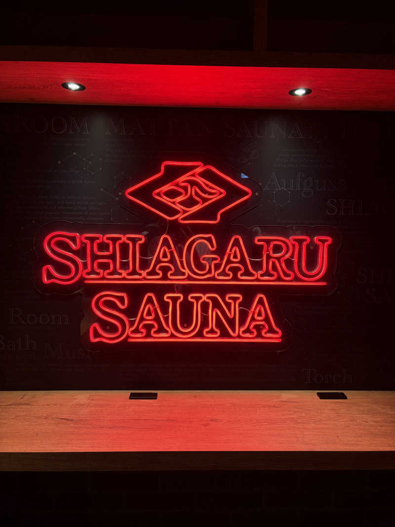 週末サウナ｜関東おすすめさんのSHIAGARU SAUNA 神田×秋葉原店のサ活写真