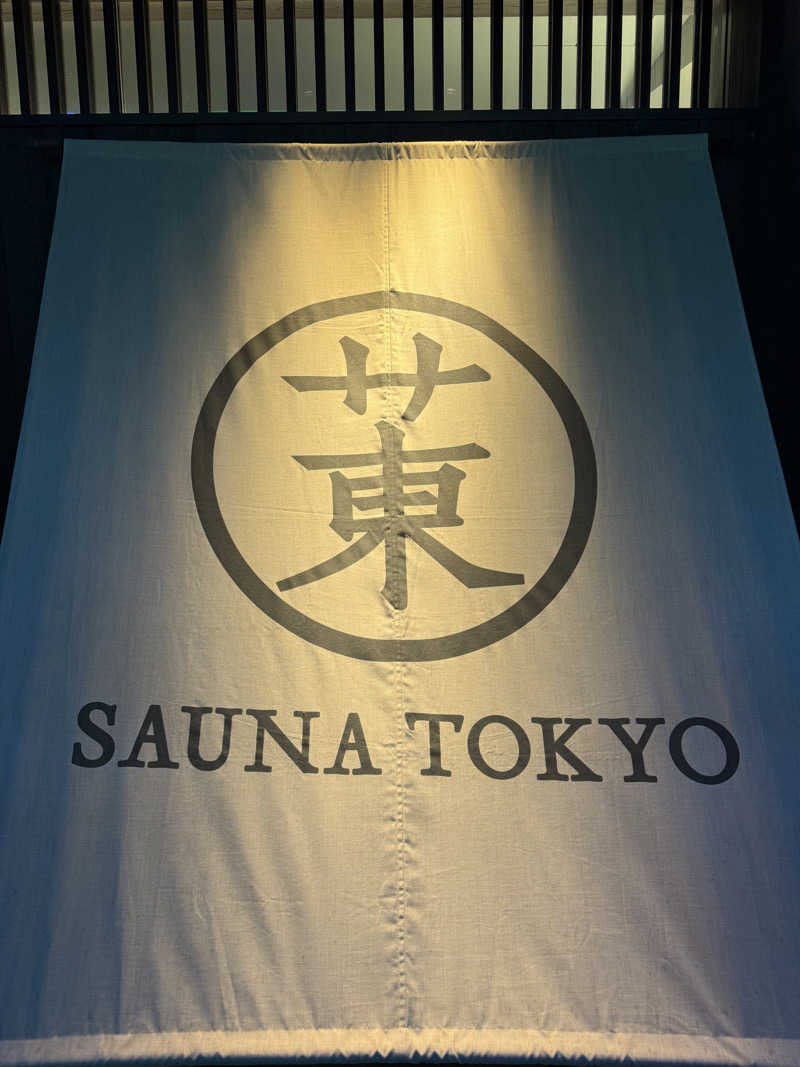 Kさんのサウナ東京 (Sauna Tokyo)のサ活写真