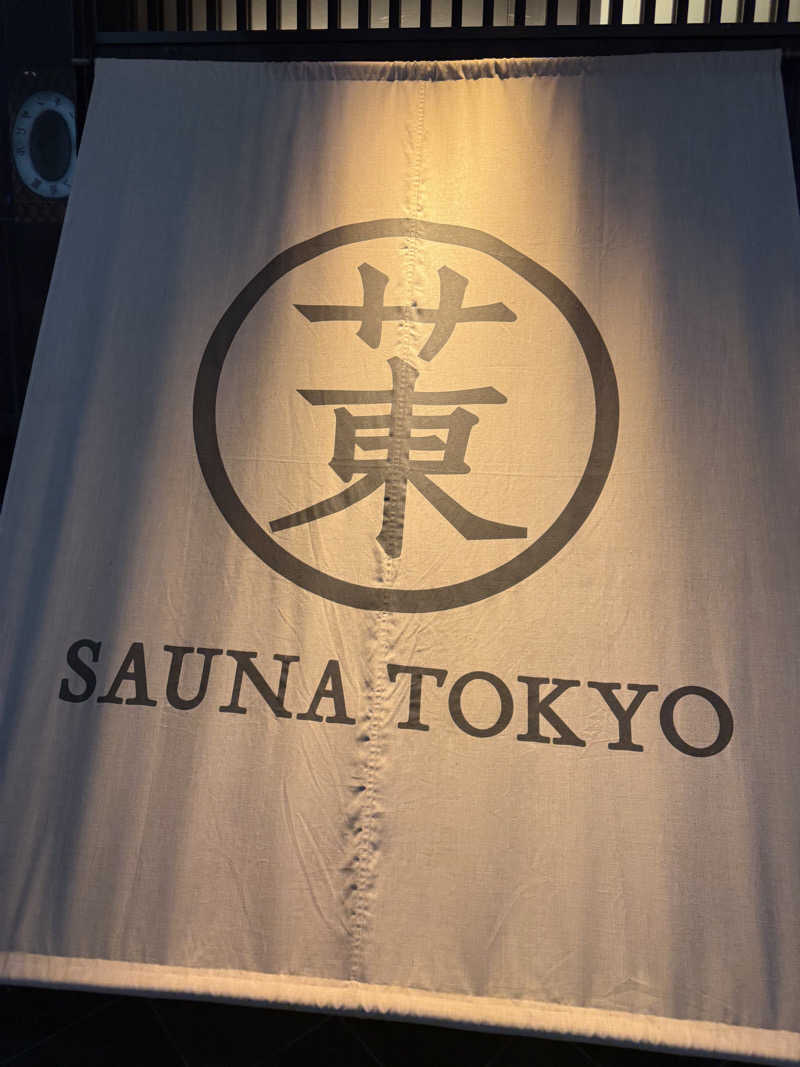 Kさんのサウナ東京 (Sauna Tokyo)のサ活写真