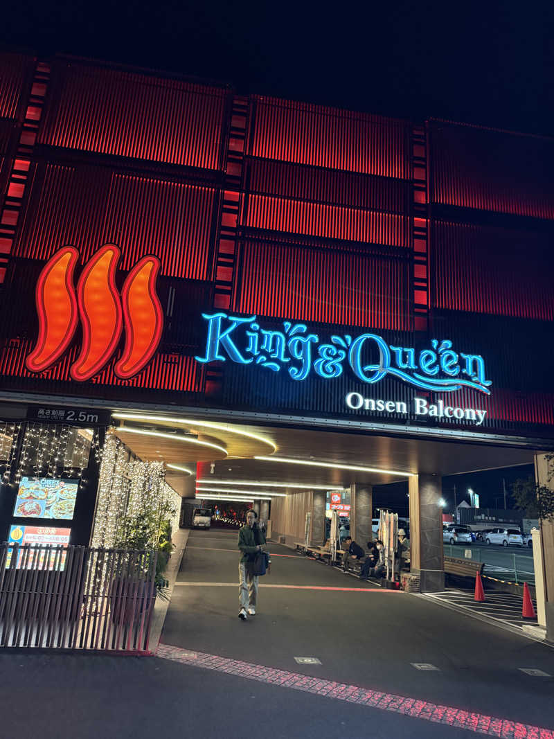 Kさんの温泉バルコニー キング&クイーンのサ活写真