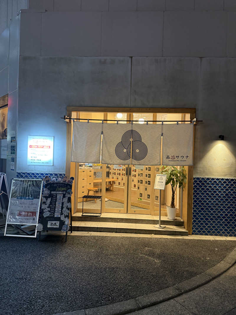 Kさんの泊まれるサウナ屋さん 品川サウナのサ活写真